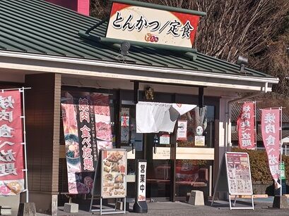 どんじゃか