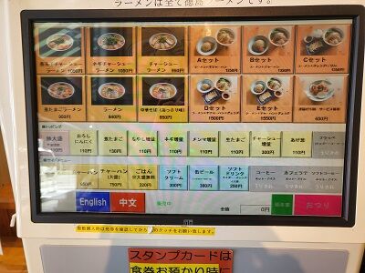 にしり②