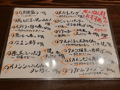 れいほく②