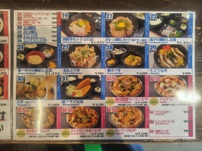 あごだ③