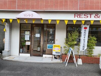 まん