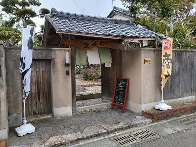 あさと