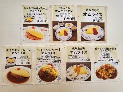 まん②