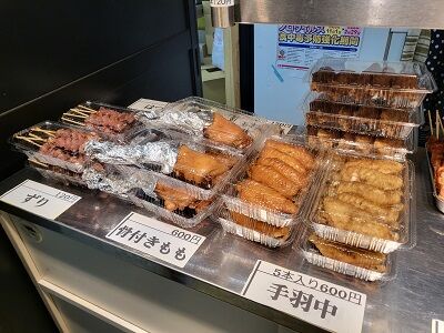 とりよし③