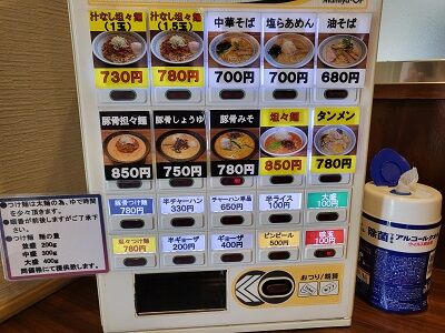 くらはし②