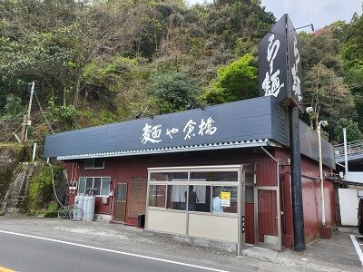 くらはし