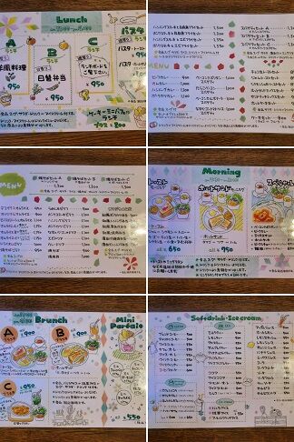 えばんす②