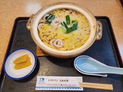 とれたてい⑧