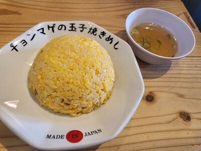 ちょん③