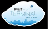 ラジオ