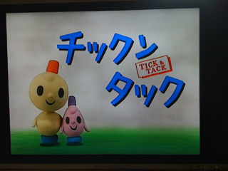 昔みたnhk教育アニメのタイトルが思い出せない めうめう速報