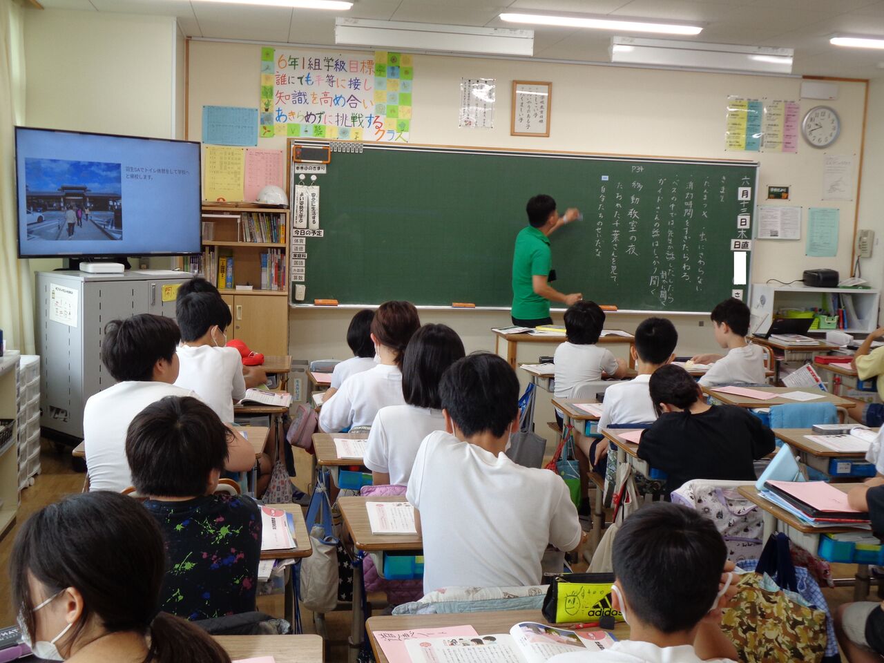 道徳授業地区公開講座（6月15日土曜日） : 本木小学校、お知らせ