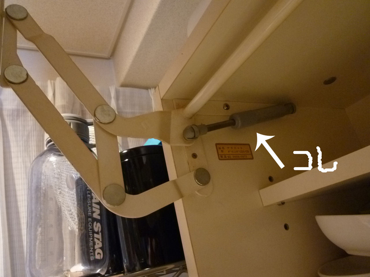 いろいろ 油圧 ダンパー 3069 油圧 ダンパー 家具 Irasujozlqqp いろいろ 油圧 ダンパー 3069 油圧 ダンパー 家具 Irasujozlqqp
