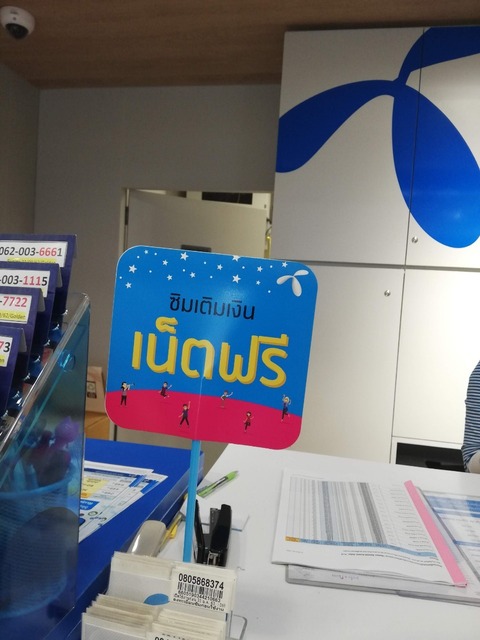 ブログ_200308_0001