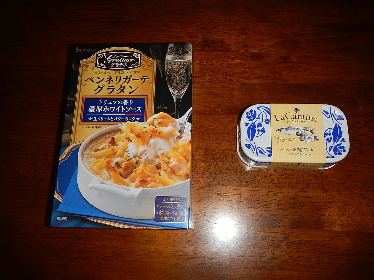 バリボリ_ジャーナル                うっきー