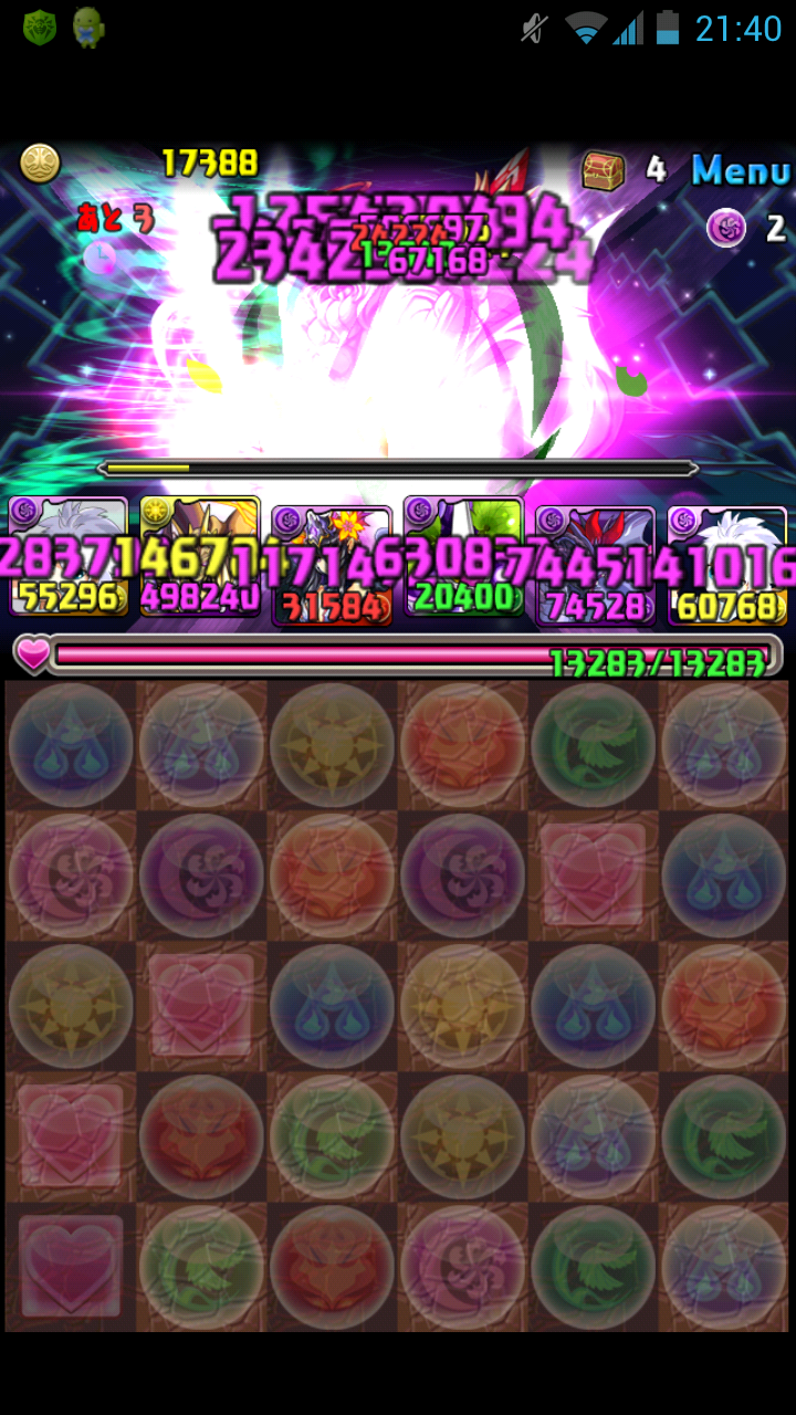 神々周回 しゅんのパズドラ日記