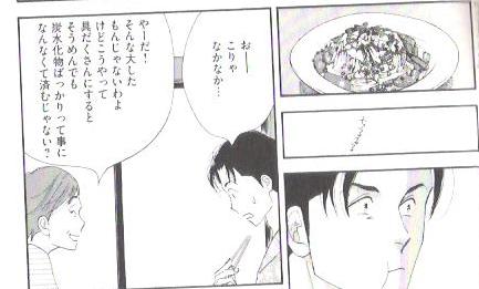 きのう何食べた ツナとトマトのぶっかけそうめん 深海00kb きのう何食べた ツナとトマトのぶっかけそうめん 深海00kb