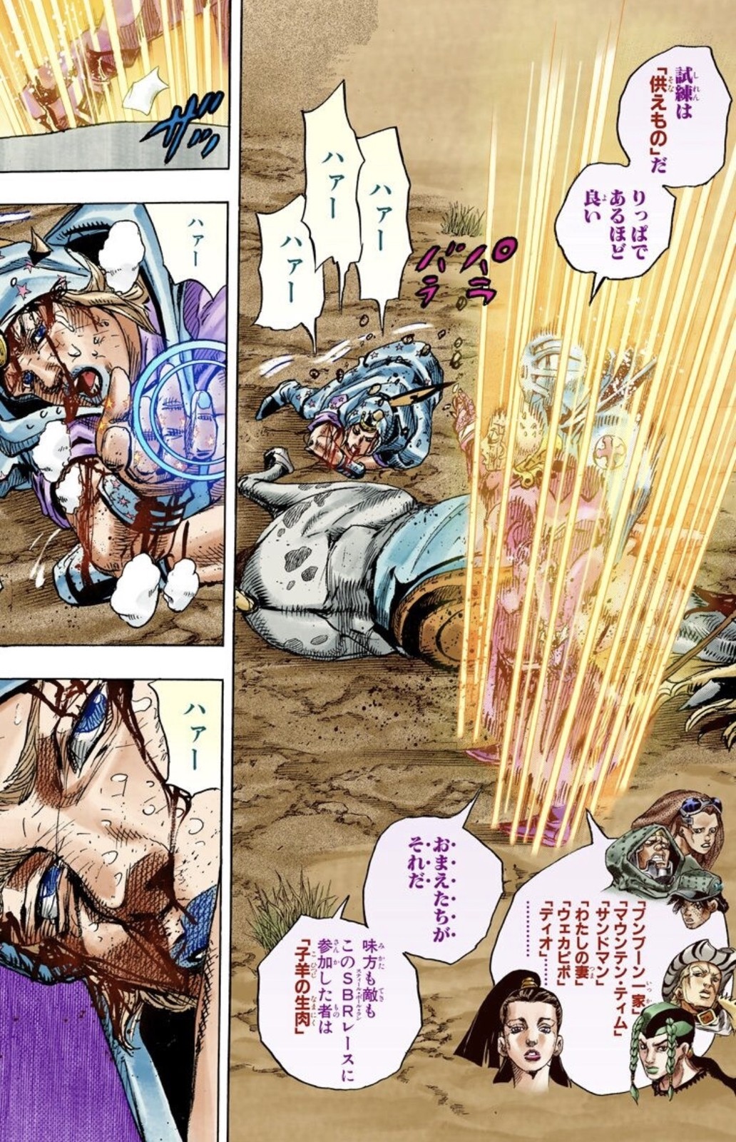 12月31日 みやせの備忘録