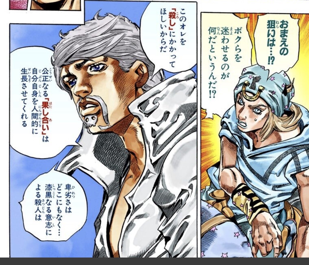 終戦の日 男の世界 関心事の記事 過去の記事まとめ