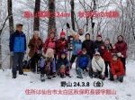 IMG_20240308_164630