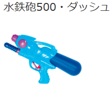 ９