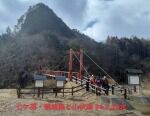 IMG_20240228_130226