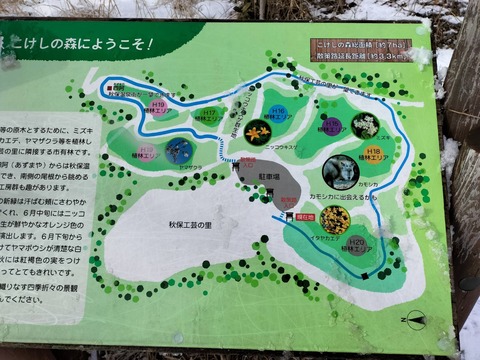 陶芸の里散策路案内図