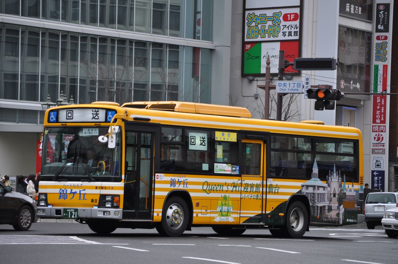 愛子観光バス 仙台0か121 The Winds Of The North 愛子観光バス 仙台0か121 The Winds Of The North