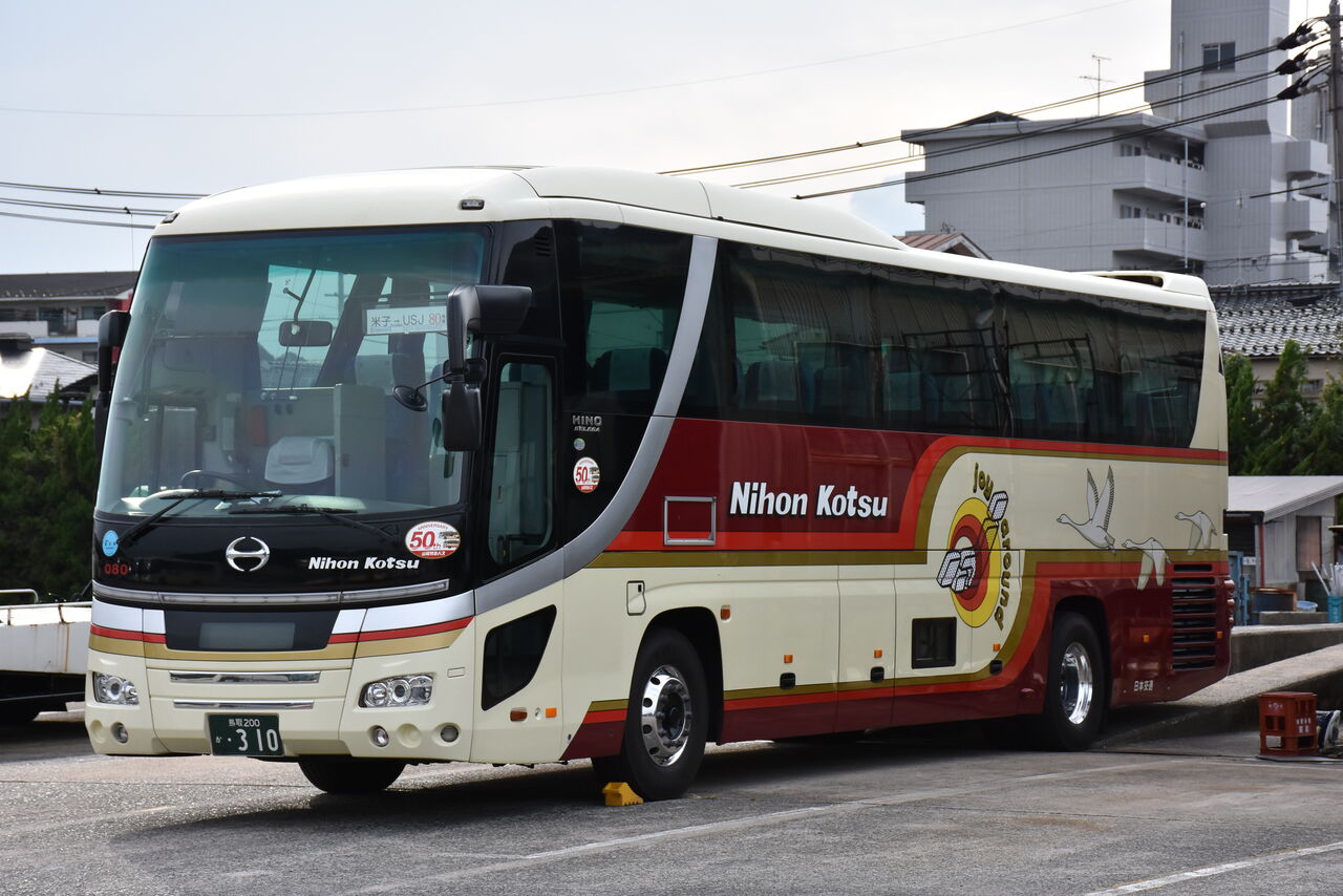 日本交通 キャメル号専属車 The Winds Of The North 日本交通 キャメル号専属車 The Winds Of The North