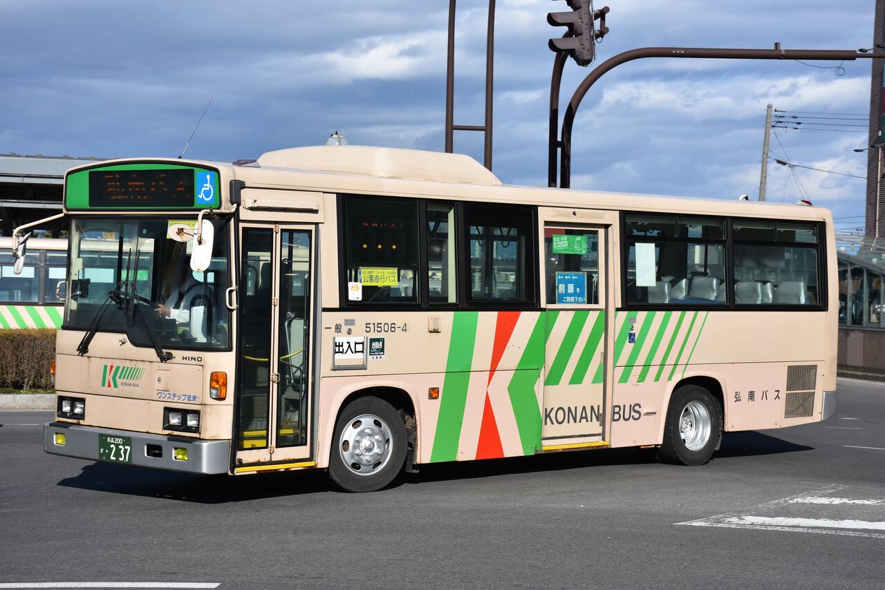 The Winds of the North





カテゴリ：バス図鑑（道内はSBPで扱います） > 
弘南バス

【弘南バス】51506-4/青森200か237【弘南バス】51215-2　青森200か952【弘南バス】50125-2　青森200か163