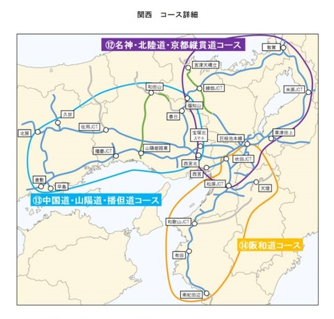 9700153595112