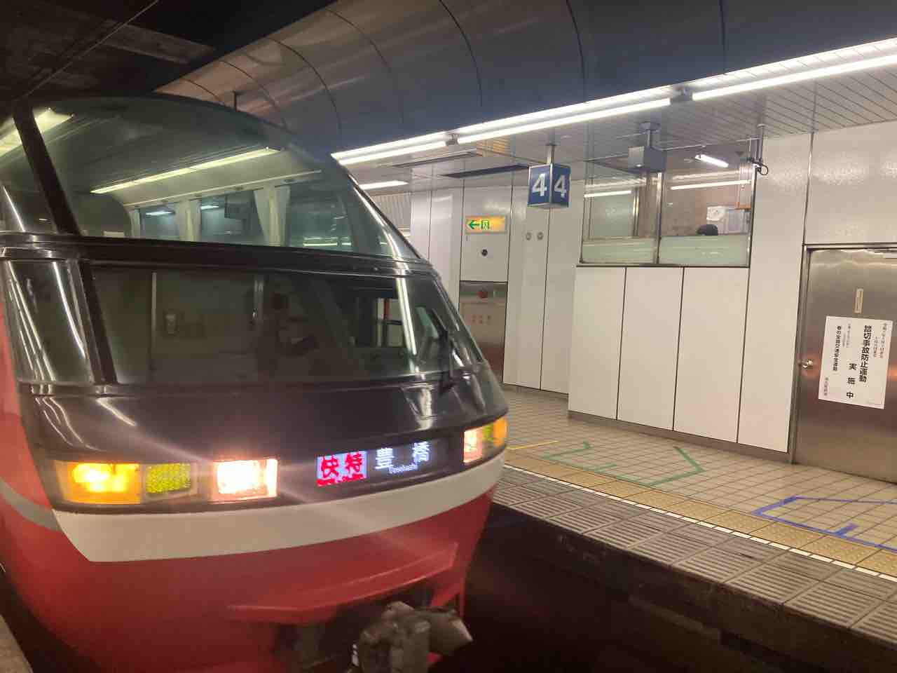 □1人でも2人でも！名鉄のお得な切符『なごや特割2土日祝』で豊橋へ