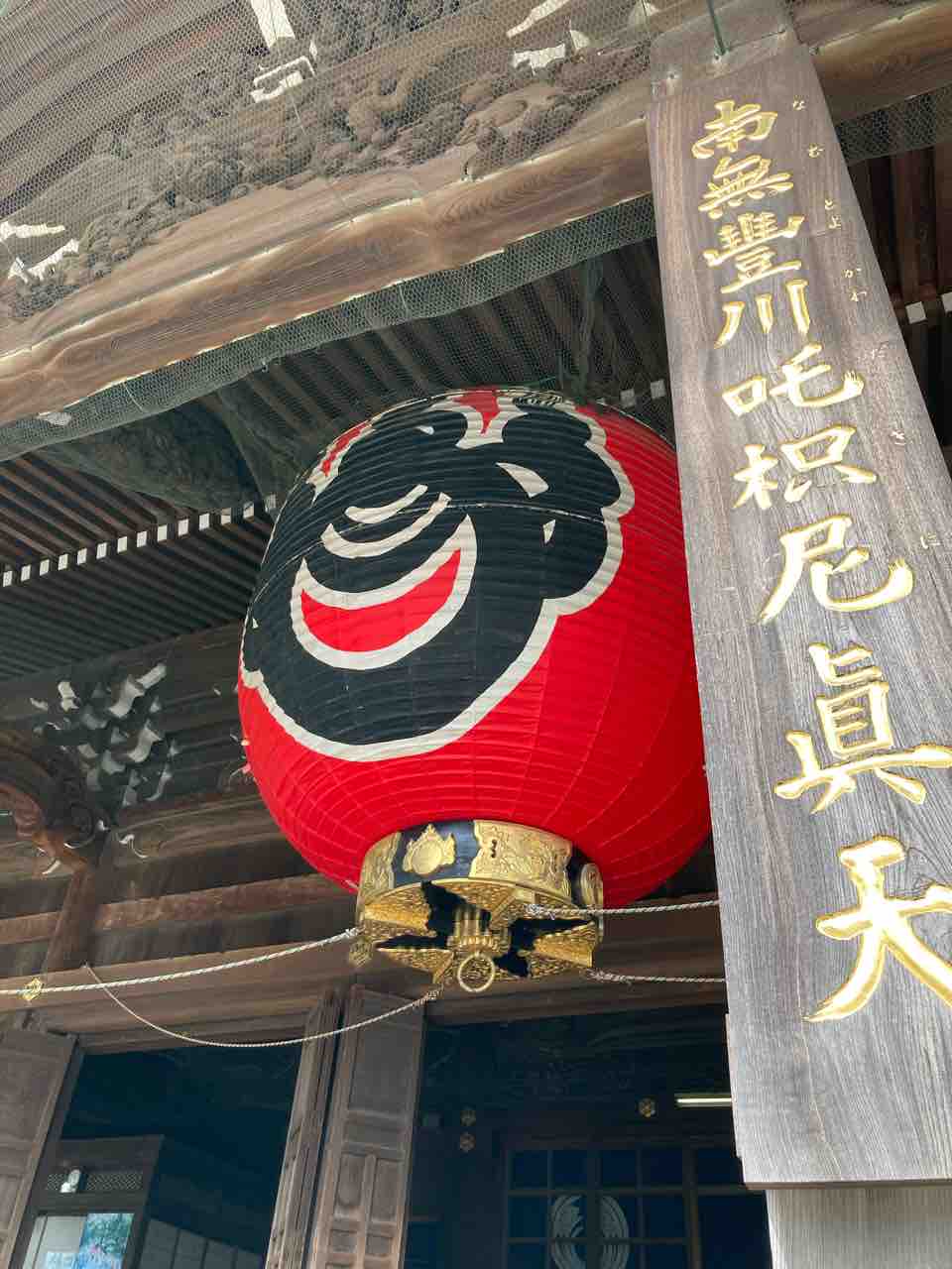 新幹線も利用可能 格安きっぷ 名古屋 豊橋カルテットきっぷ で豊川稲荷へ 愛知県豊川市 名古屋発バイクツーリング また り日記 新幹線も利用可能 格安きっぷ 名古屋 豊橋カルテットきっぷ で豊川稲荷へ 愛知県豊川市 名古屋発バイクツーリング また り日記