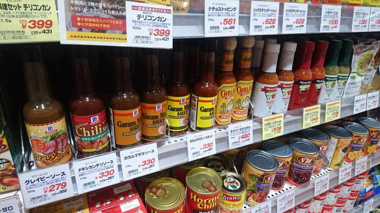 これ美味い 牡蠣に レモスコ 何にでも合う絶品調味料 また り日記 名古屋発バイク釣 りんぐ リトルカブとnc700xでのツーリングまとめ これ美味い 牡蠣に レモスコ 何にでも合う絶品調味料 また り日記 名古屋発バイク釣 りんぐ リトルカブとnc700xでのツーリングまとめ
