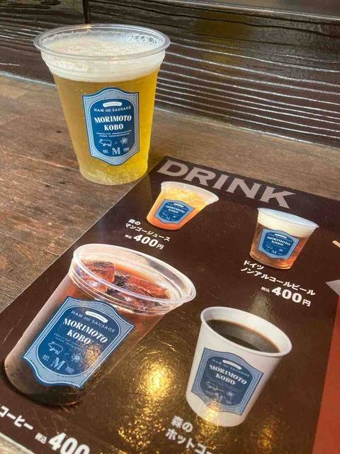 IMG_3032