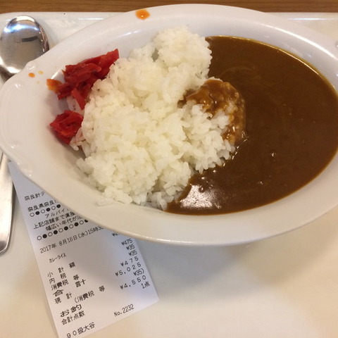02カレーライス