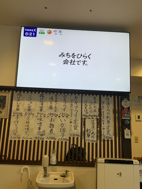 S__110141455