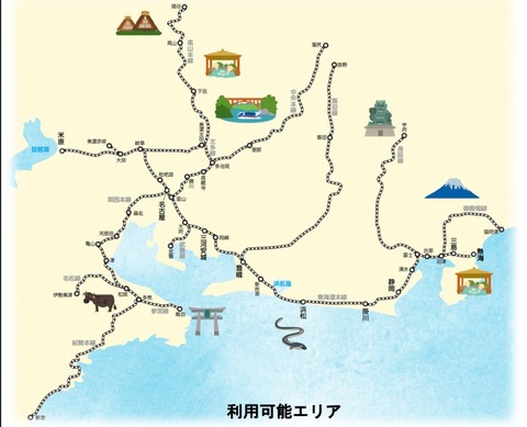 エリア地図