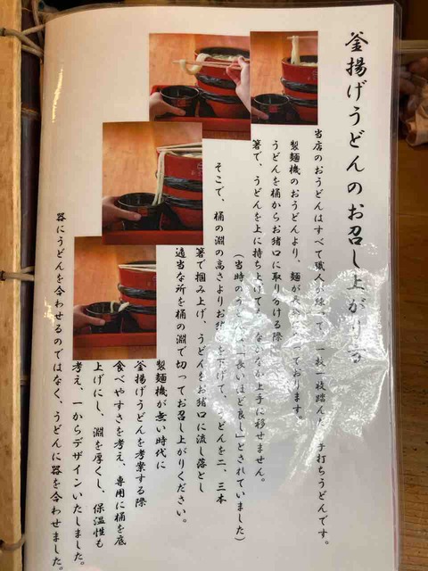 IMG_5369