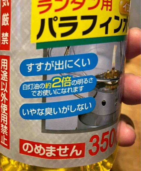 FullSizeRender