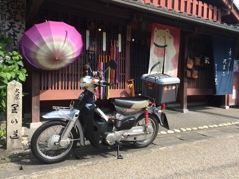 19京都大原にて