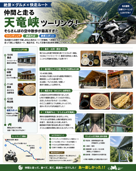0f5c9d3b-89be-4d08-8a21-3a9682e846f1