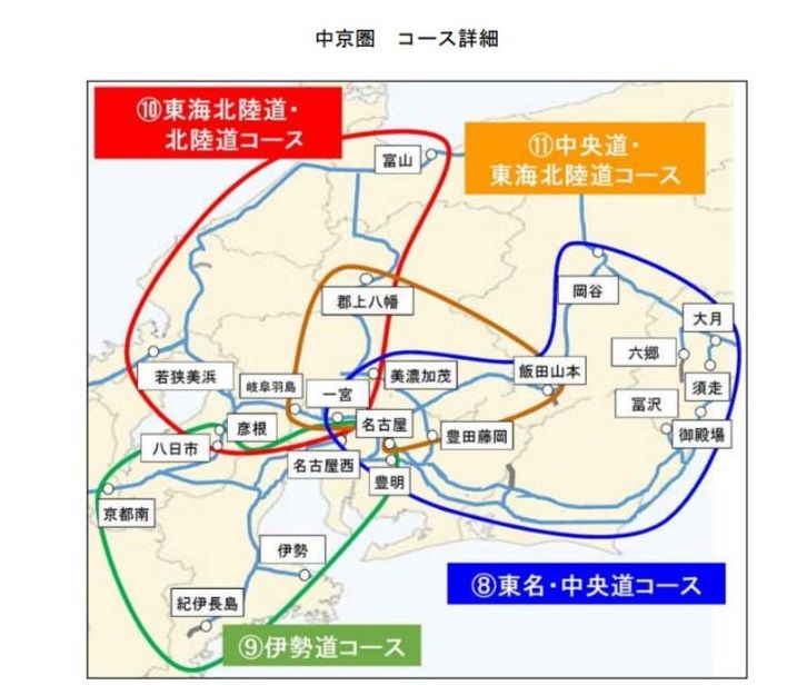 今年も 高速道路ツーリングプラン19 が始まります また り日記 名古屋発バイク釣 りんぐ リトルカブとnc700xでのツーリングまとめ 今年も 高速道路ツーリングプラン19 が始まります また り日記 名古屋発バイク釣 りんぐ リトルカブとnc700xでのツーリングまとめ