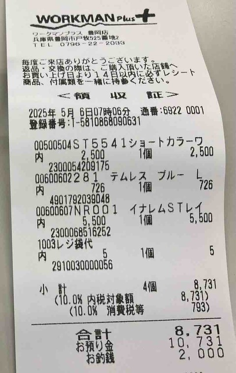 FullSizeRender