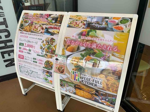 IMG_3086