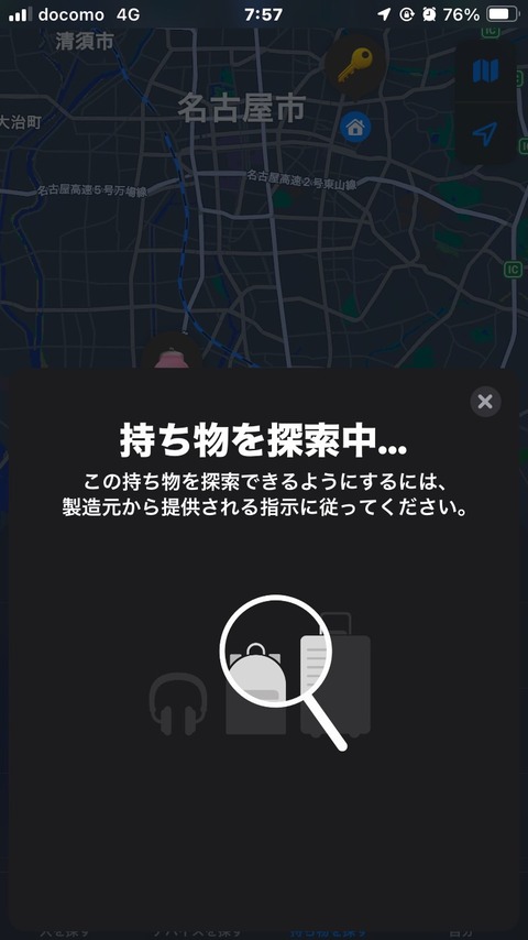 S__54345737