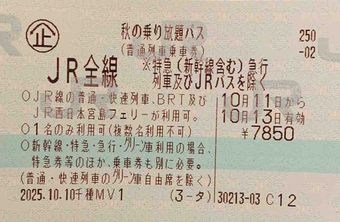 FullSizeRender