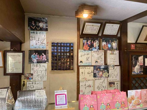 IMG_1673