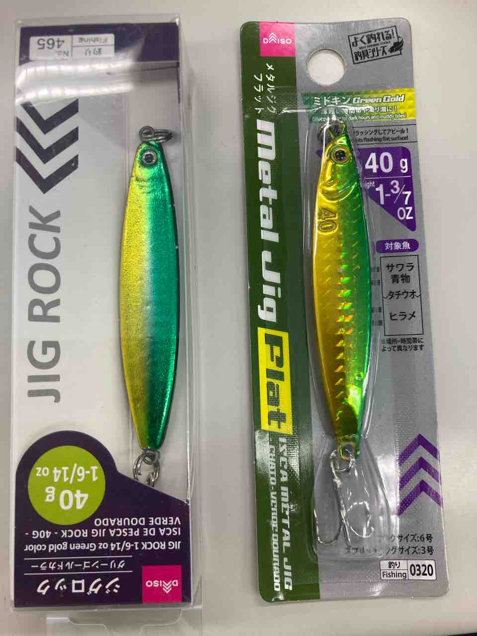 □年々種類も豊富になっていくダイソー釣具（釣り・コラム） : 名古屋