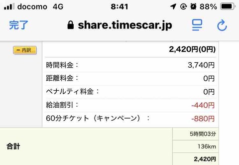 FullSizeRender